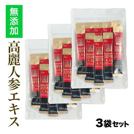 【お得！3袋セット】【6年根・高麗人参】【クーポン対象】高麗紅参エキスパワースティック 10ml×10本／ 高麗人参ドリンク 高麗人参エキス 朝鮮人参 紅人参 紅参 濃縮液 健康茶 ダイエット ginseng 美容 韓国