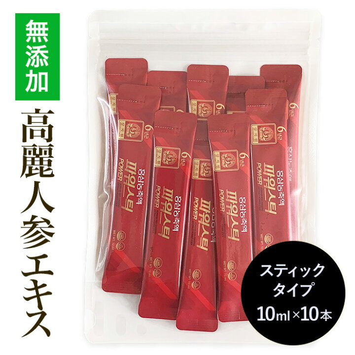 楽天市場】【6年根・高麗人参】【クーポン対象】高麗紅参エキスパワー  