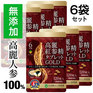y|Cg10{I`10/1()zyI6܃ZbgzyN[|Ώہz lQTv 6NEgQ^ubgGOLD(120)܂Ƃߔ ginseng supplement(NlQ lQGLX glQ g