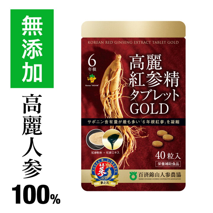 楽天市場】【30％ポイントバック！～7/11(土)9:59まで】【クーポン対象 