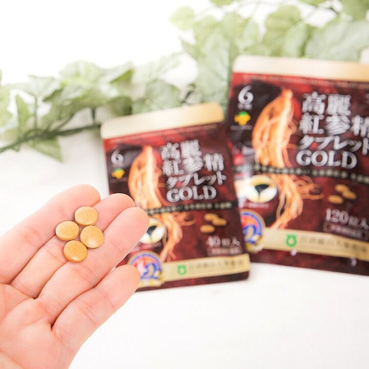 楽天市場】【楽天ランキング3冠受賞！】【クーポン対象】高麗人参 