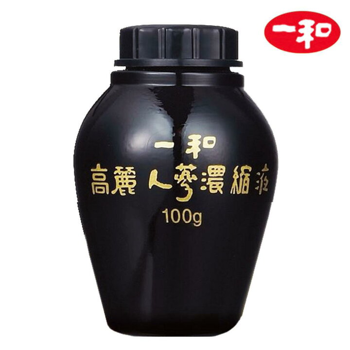 楽天市場】高麗人参 一和高麗人参濃縮エキス100g（1か月分〜） 一 