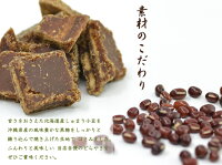 素材へのこだわり