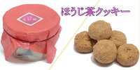 おやつセット9
