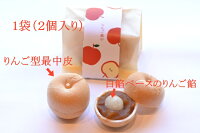 もなかセット4