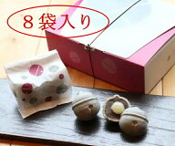 【もなか】和スイーツ 贈答 お菓子ギフト 贈り物 最中 東京 鈴もなか8袋入　プレゼント　ギフト　もなか…