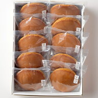 どら焼き 黒糖どらやき 10個 セット どらやき おもたせ つぶあん 和菓子 あんこ スイーツ ギフト お供え …