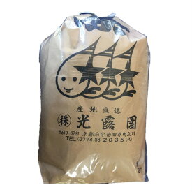 炒り番茶 京都 宇治茶 お茶 京番茶 ほうじ番茶(1000g)宇治田原産 日常茶 日本茶 老舗 お取り寄せ 茶葉 大容量