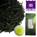 【ポイント10倍15日まで】 お茶の葉 宇治玉露 宇治茶 茶葉 gyokuro green tea 京の宇治玉露 50g 京都 お茶 送料無料 こうろえん kouroen