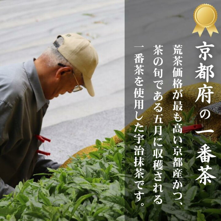 楽天市場】お抹茶 宇治抹茶 宗庵 Matcha 粉末 薄茶(40g袋入り)20杯分 