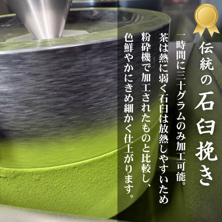 楽天市場】お抹茶 宇治抹茶 宗庵 Matcha 粉末 薄茶(40g袋入り)20杯分 