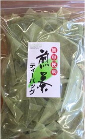 【今だけP5倍6/11まで】宇治抹茶入煎茶ティーバッグ (4g×50袋) 常温保存 送料無料 ポスト投函便 (日時指定代金引換不可）　特価 業務用　京都老舗のお茶屋・お徳用　ティーバッグなのに本格緑茶