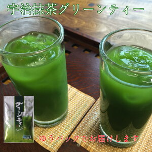 うす茶糖 日本茶の人気商品 通販 価格比較 価格 Com