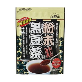 健茶館 粉末黒豆茶 (50g)