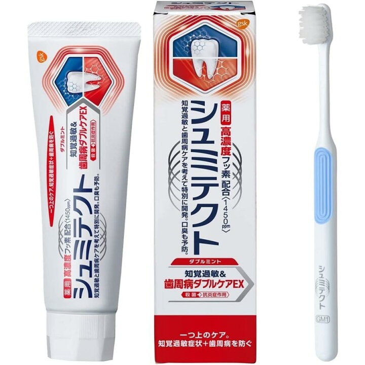 楽天市場】【訳あり】シュミテクト 歯周病ダブルケアEX ダブルミント  