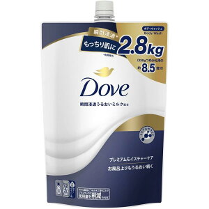 ユニリーバ ダヴ ビューティ クリームバー センシティブマイルド 95g×2 