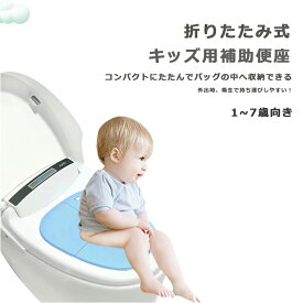 楽天市場 おまる かわいいの通販