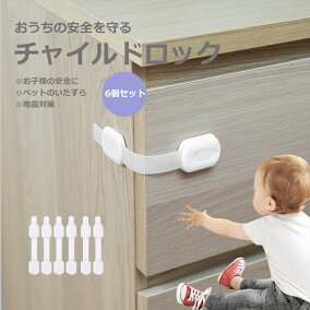 楽天市場 戸口ロック ストッパー 人気ランキング1位 売れ筋商品