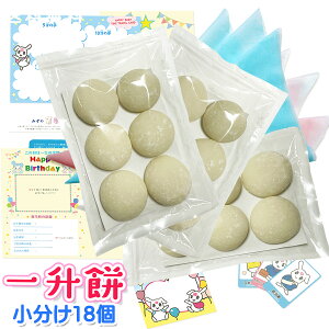  ꏡ Iׂ  18i1100gj4ށyہEn[gEE~bNXzV[Ή 8T [ jp[eB[Zbg ] C~  O IюJ[h  