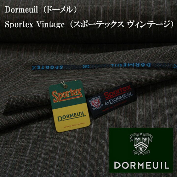 楽天市場】Dormeuil ドーメル Sportex Vintage スポーテックス  