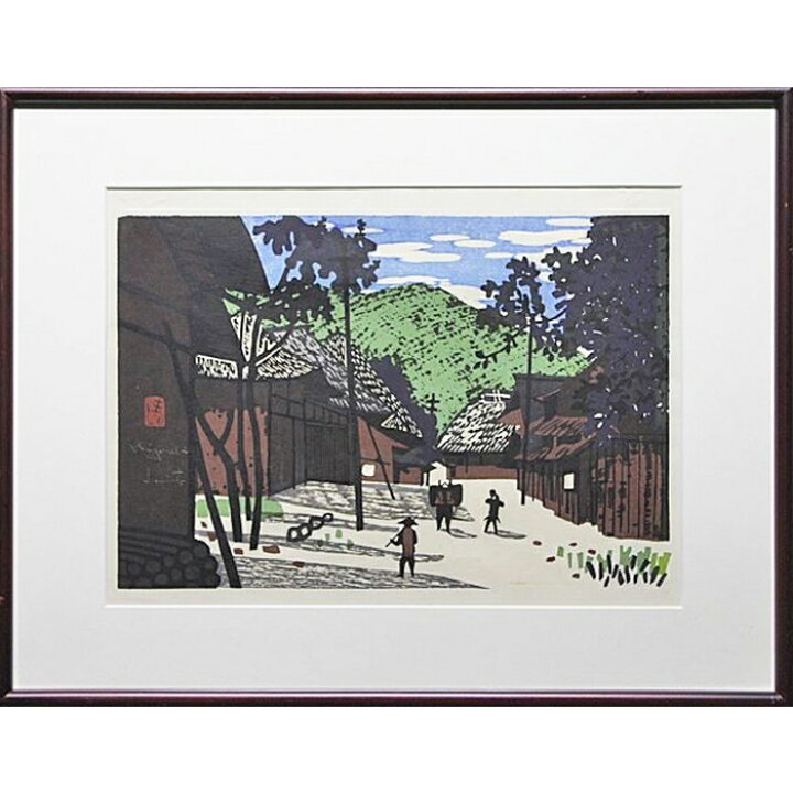 亜硫酸塩】 斎藤清 【月雲（3)】1980年 木版画 ?
