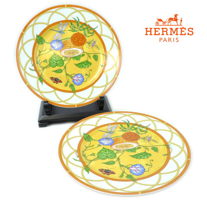 楽天市場】HERMES エルメス シエスタ 皿 プレート ペア 2枚セット 絵皿 