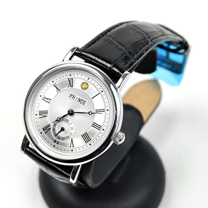 楽天市場】銀座村松時計店 PRINCE シルバー 腕時計 第百二十六代天皇  