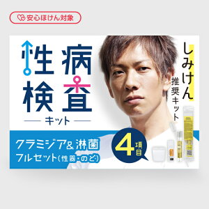 ySقΏہzaLbg jp 4 N~WAEҋۃtZbg N~WA ҋ  ̂ Xa XLbg ŊȒP a a STD`FbN z̏ꍇA