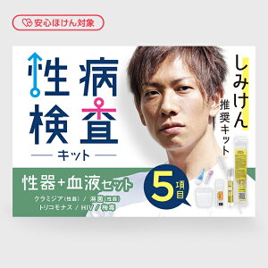 ySقΏہzaLbg jp 5 +tZbg N~WAij ҋہij HIV ~ gRiX Xa XLbg ŊȒP a a STD`Fb