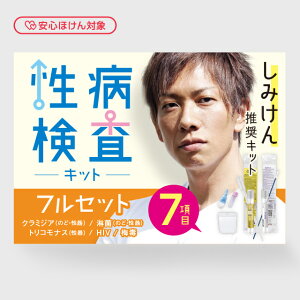 ySقΏہzaLbg p 7 N~WA ҋ gRiX HIV ~ tZbg ̂ǌ 팟 ̌Zbg a Xa XLbg ŊȒP a