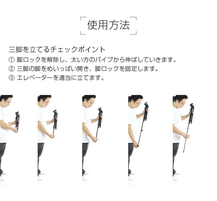 楽天市場】スマホ三脚 ビデオカメラ 三脚 一眼レフカメラ 軽量 ミニ 4段階伸縮 360度回転 3WAY雲台 スマホ 自分撮り 自撮り 三脚スタンド アルミ製 リモコン付 Bluetooth 収納袋付き 伸縮式 折り畳み 多機能 持ち運びに便利 iPhone 7 8 plus X Xs Max Android ズーム機能 ... 楽天市場】スマホ三脚 ビデオカメラ 三脚 一眼レフカメラ 軽量 ミニ 4段階伸縮 360度回転 3WAY雲台 スマホ 自分撮り 自撮り 三脚スタンド アルミ製 リモコン付 Bluetooth 収納袋付き 伸縮式 折り畳み 多機能 持ち運びに便利 iPhone 7 8 plus X Xs Max Android ズーム機能 ...