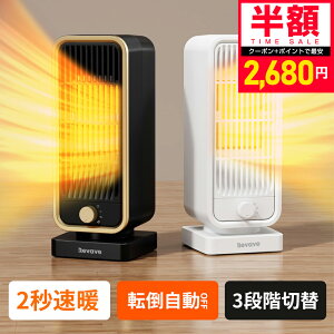 �Z���~�b�N�q�[�^�[ ���^ �Z���~�b�N�t�@���q�[�^�[ �d�C�t�@���q�[�^�[ 2�b���g �g�[��� �}�C�i�X�C�I����C���� ���g �啗�� �R���p�N�g 600W/1300W 3�i�K���x���� ���� ���x���� �]�|OFF ��