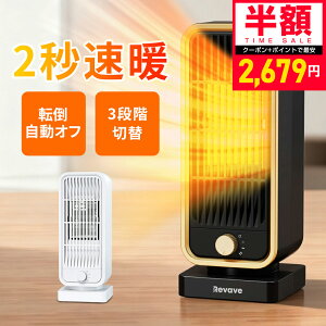 �Z���~�b�N�q�[�^�[ ���^ �Z���~�b�N�t�@���q�[�^�[ �d�C�t�@���q�[�^�[ 2�b���g �g�[��� �}�C�i�X�C�I����C���� ���g �啗�� �R���p�N�g 600W/1300W 3�i�K���x���� ���� ���x���� �]�|OFF ��