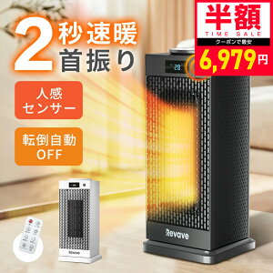 �y�N�[�|��+10P�ōň�6281�~�`�z�u�i���^ �l���Z���T�[�t���v�Z���~�b�N�q�[�^�[ 2�b���g ���x���� ��U�� 8W/900W/1500W ���^ �q�[�^�[ �d�C�X�g�[�u ���g ���� �t�@���q�[�^�[ �d�C ���S �]�|OFF 