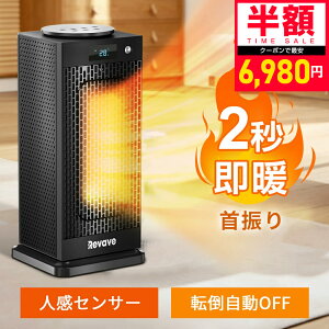 �y�N�[�|��+�|�C���g�ōň�6282�~�`�z�u�i���^ �l���Z���T�[�t���v�Z���~�b�N�q�[�^�[ 2�b���g ���x���߉\ ��U�� 8W/900W/1500W ���^ �q�[�^�[ �d�C�X�g�[�u ���g ���� �t�@���q�[�^�[ �d�C 