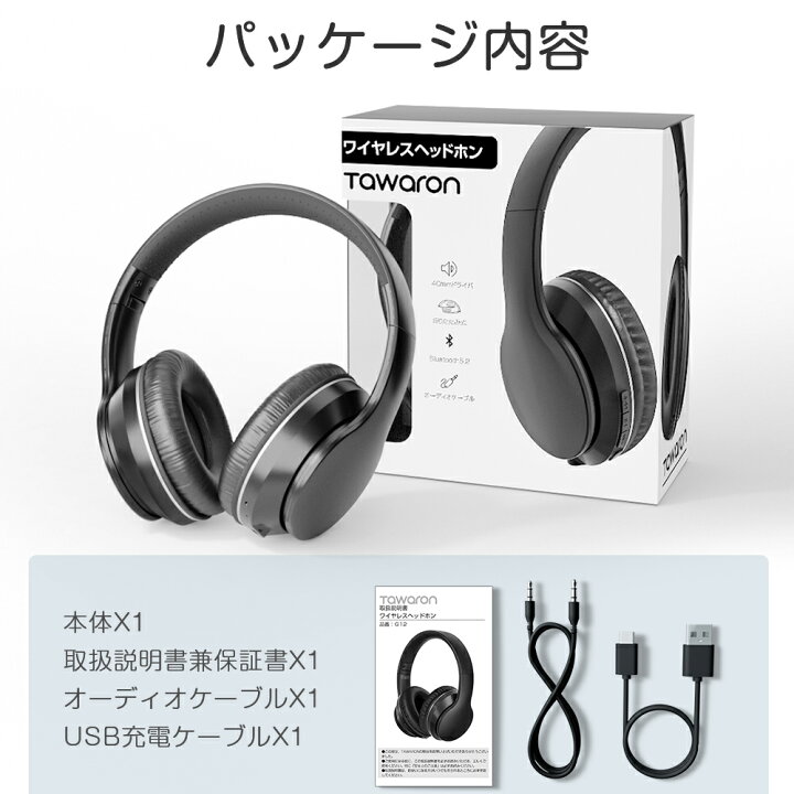 楽天市場】2WAY 有線 無線 兼用 Bluetooth ヘッドホン ワイヤレス 
