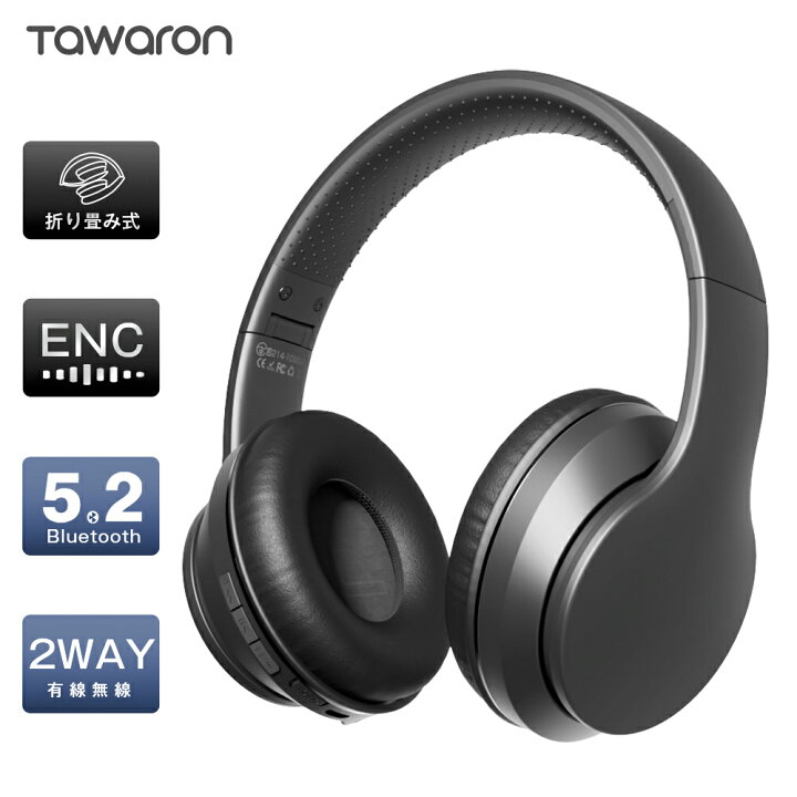 楽天市場】「 2WAY 有線&無線兼用 」 Bluetooth ヘッドホン ワイヤレス 