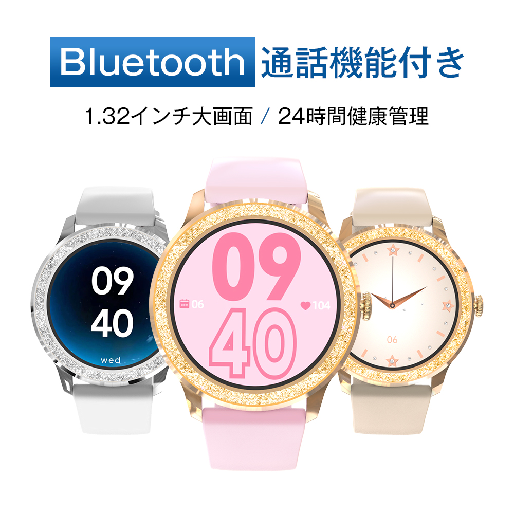 itDEAL スマートウォッチ G32腕時計レディース Bluetooth通話 皮膚温