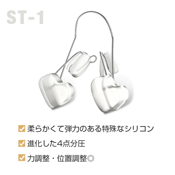 楽天市場】【2021最新作】 鼻クリップ ノーズクリップ 美鼻筋セレクション 美鼻セレブ 鼻筋セレブ 美鼻矯正器具 シリコン チタンアーム 鼻クリップ 鼻挟み 鼻高く 美鼻 鼻 鼻痩せ 鼻筋矯正 団子鼻 豚鼻 低い鼻 小鼻 鼻用補正 洗い可能 使用簡単 美鼻ケア 調整可能 男女 ... 楽天市場】【2021最新作】 鼻クリップ ノーズクリップ 美鼻筋セレクション 美鼻セレブ 鼻筋セレブ 美鼻矯正器具 シリコン チタンアーム 鼻クリップ 鼻挟み 鼻高く 美鼻 鼻 鼻痩せ 鼻筋矯正 団子鼻 豚鼻 低い鼻 小鼻 鼻用補正 洗い可能 使用簡単 美鼻ケア 調整可能 男女 ...