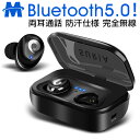 Bluetooth イヤホン ワイヤレスイヤホン iPhone 7 8 plus X Xs Max Andoroid 多機種対応 2200mah 超大容量充電ケ...