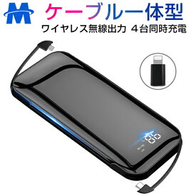 楽天市場 モバイルバッテリー スマートフォン タブレット の通販