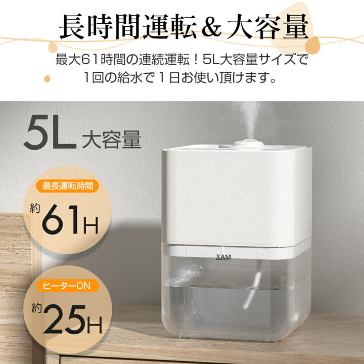 楽天市場】【ポンプ式 & 水漏れしない】加湿器 ハイブリッド式 加熱式  