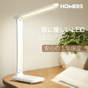 LED�f�X�N�X�^���h LED���C�g �d�C�X�^���h ��� �X�^���h���C�g �f�X�N���C�g led ��ド�C�g �R�[�h���X �^�b�`�Z���T�[ �p�x���߉\ �[�d�� �e�[�u�����C�g �����v �i�C�g���C�g 3�i�K����