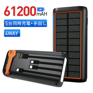 oCobe[ \[[ 61200mAh 3.0A}[d 񂵏[d e \[[[d }[d Type-Co͌p ЊQpoCobe[ P[u LEDCgt h X}zgя[d