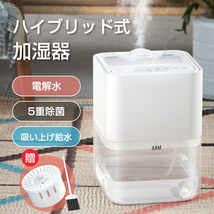 楽天市場】【ポンプ式 & 水漏れしない】加湿器 ハイブリッド式 加熱式  