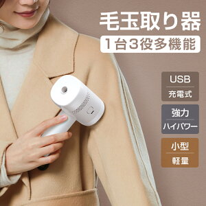 y 3WAY d z ыʎ S[[ USB[d R[hX ܂Ƃ ыʃN[i[ ыʂƂ 6n  ~j| ؂ꖡQ ] ֐nt ыʃJbg m zc \t@[