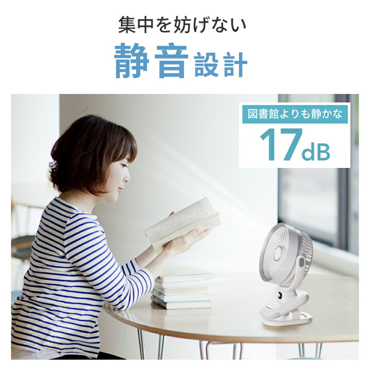 楽天市場】クリップ扇風機 卓上扇風機 USB充電式 大風量 強力 LED 
