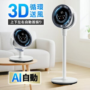 y2025V^  AIŉKz T[L[^[ dc[^[ É 360° ㉺E U 3Dz rO@ U@ ܂肽 pt 24iK 3iK }Ci