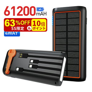 oCobe[ \[[ 61200mAh 3.0A}[d 񂵏[d e \[[[d }[d Type-Co͌p ЊQpoCobe[ P[u LEDCgt h X}zgя[d