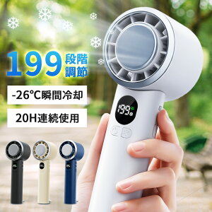 �g�ѐ�@ 199�i�K���ʒ��� �n���f�B�t�@�� 4WAY�f�U�C�� �܂肽���� �莝����@ -26�x �u�ԗ�p �}�C�i�X�C�I�� ��p�v���[�g�t�� ���� �~�j ����@ �莝���g�уt�@�� USB�[�d�� 20H�A��